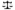 Justice_icon