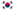 Flag_of_south_korea