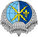 Special Operations Weather Special Operations Weather